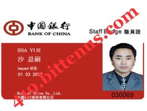 SHA YISI BANK OF CHINA STAFF ID CARD